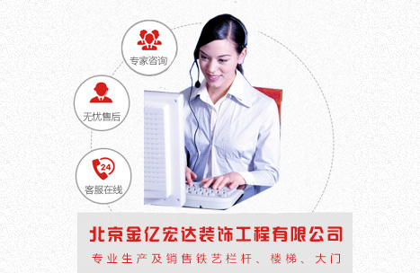 售後服務體係（xì）